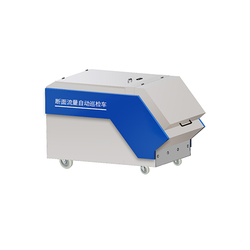 断面流量自动巡测车