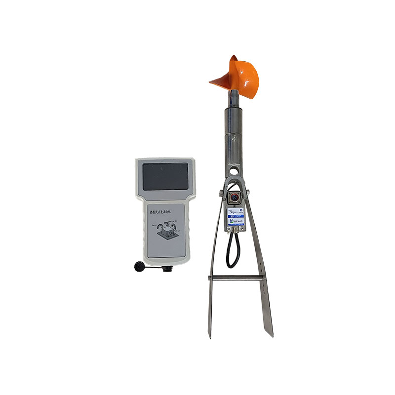 便携式流速流向仪