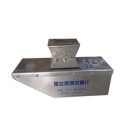 一体式雷达（电波）流量计